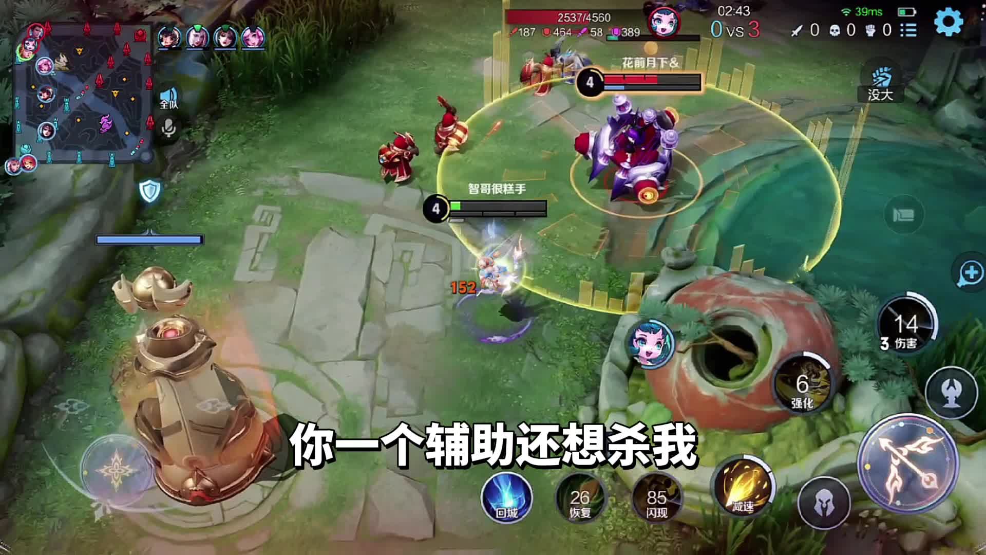舌尖上的王者：有的艾琳打不过蔡文姬，是因为她没出梦魇之牙#游戏新星扶持计划 #王者荣耀下饭操作
