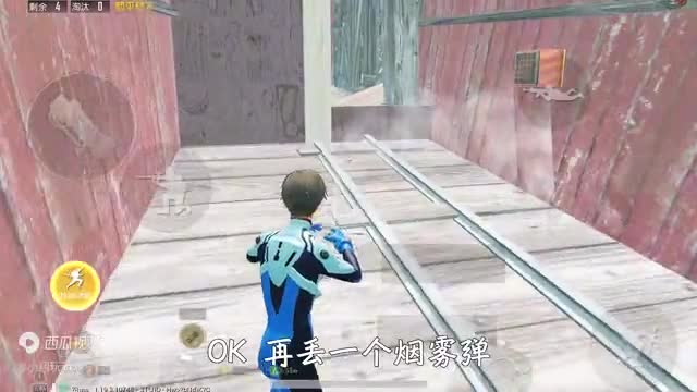 和平精英：绿洲启元“特种兵训练”，挑战不让对手获胜，三步过关