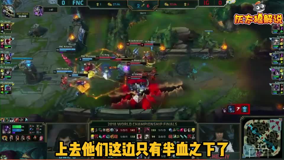 英雄联盟：经典世界名梗，41点暴击！TheShy峡谷地图名场面TOP1620！