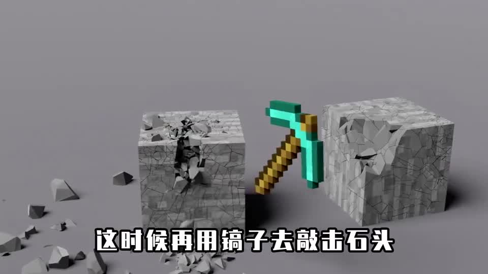 我的世界：超真实的水方块？镐子可以穿透，还能把水方块翻面
