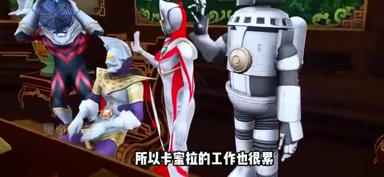 带你参观一下，奥特曼上班的地方