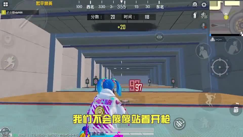 和平精英揭秘：UMP神话不再？冲锋枪“大改动”，削弱腰射能力！