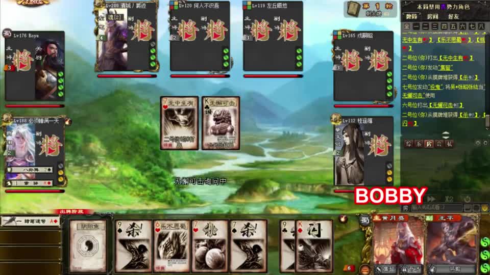 三国杀：蜀国大BOSS黄月英先手开团太无解，抢着吃毒菜有点强