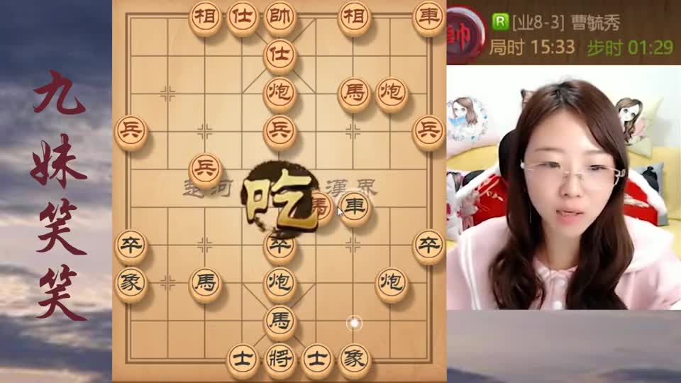 残忍的叶底藏花！干得对面直瞪眼，没20年功力走不出，学会无敌呀