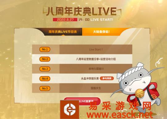 /news/2022/08-26/55940.shtml