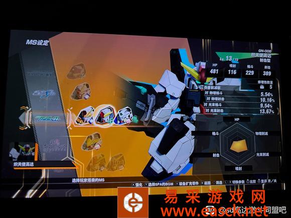 SD高达激斗同盟前期机体培养推荐