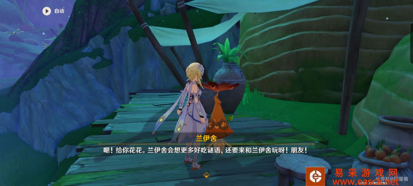 原神好吃的谜语答案攻略