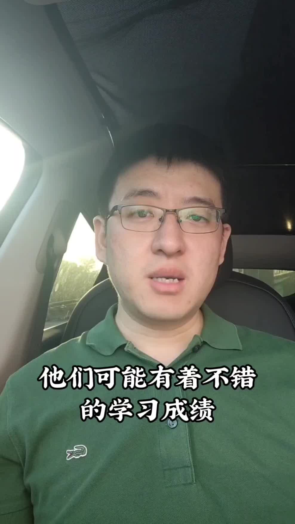 你是否被严厉的超我控制着？
