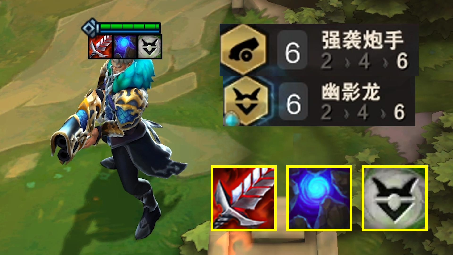 云顶S7.5：这一枪，就叫安安