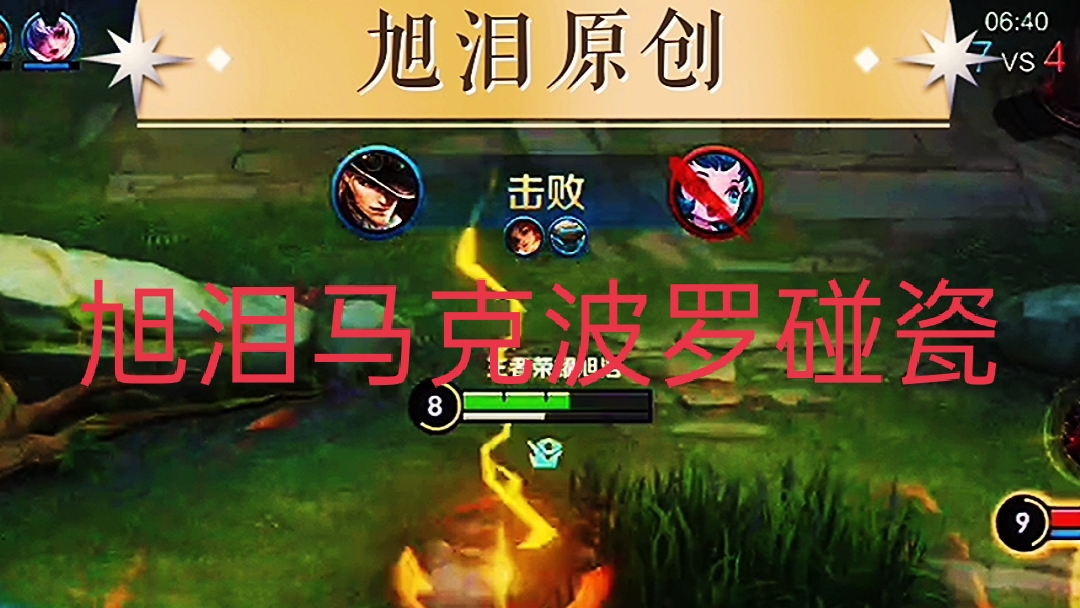 王者荣耀：S28赛季第57天，旭泪马可波罗遇女孩问红Buff还要不！#游戏新星扶持计划#王者荣耀旭泪