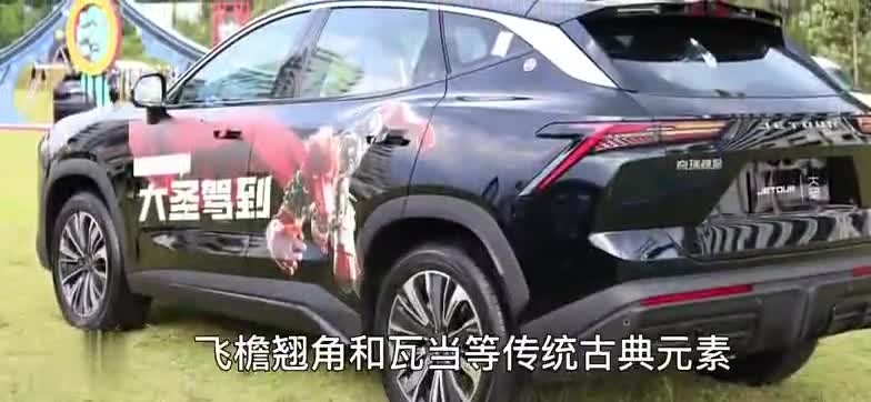 9.99万元起，斗战圣佛姿态，捷途大圣脚踩筋斗云而来