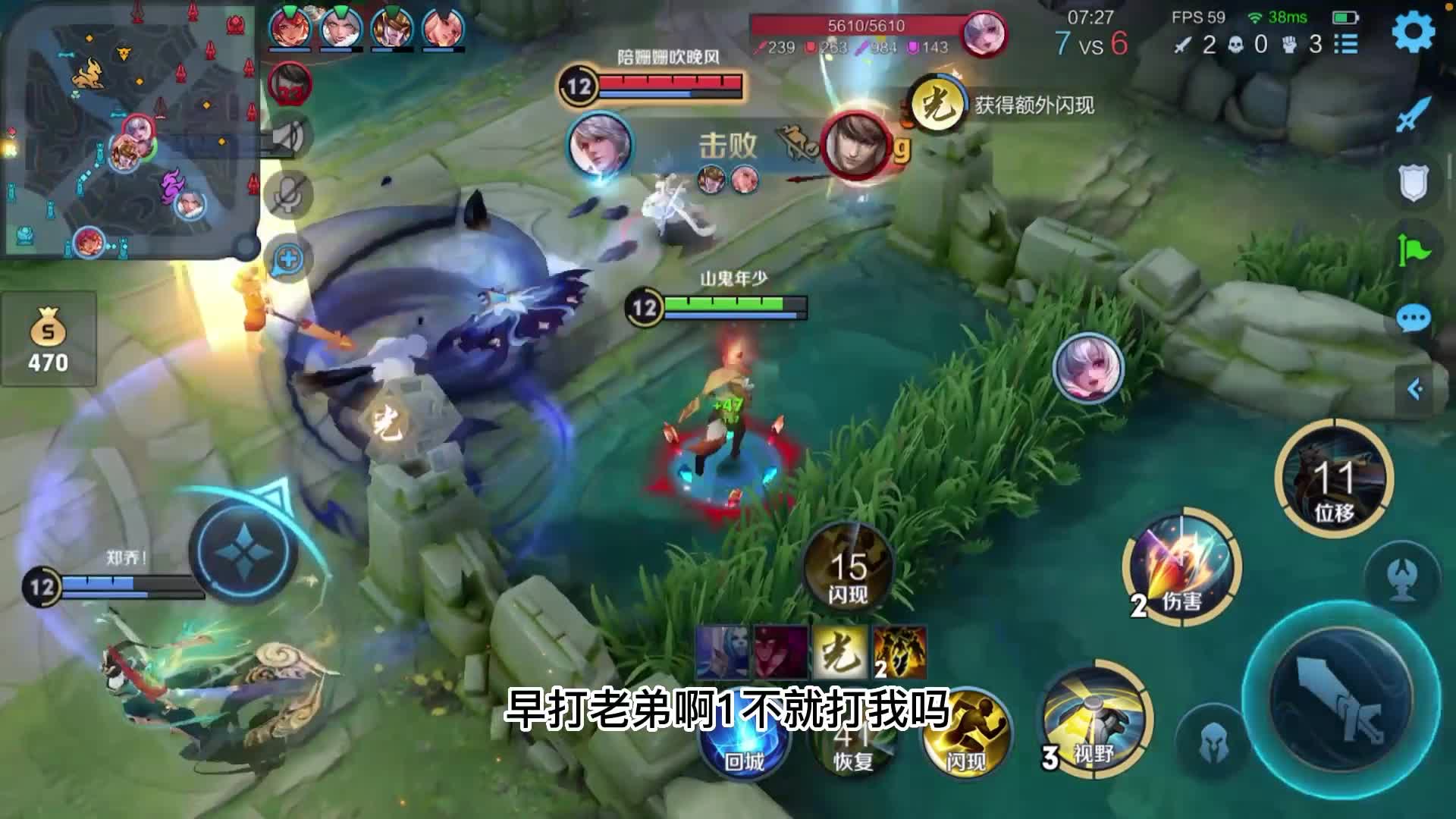 守约暴打赵云！自带仇恨满debuff的男人！玩守约就是刺激