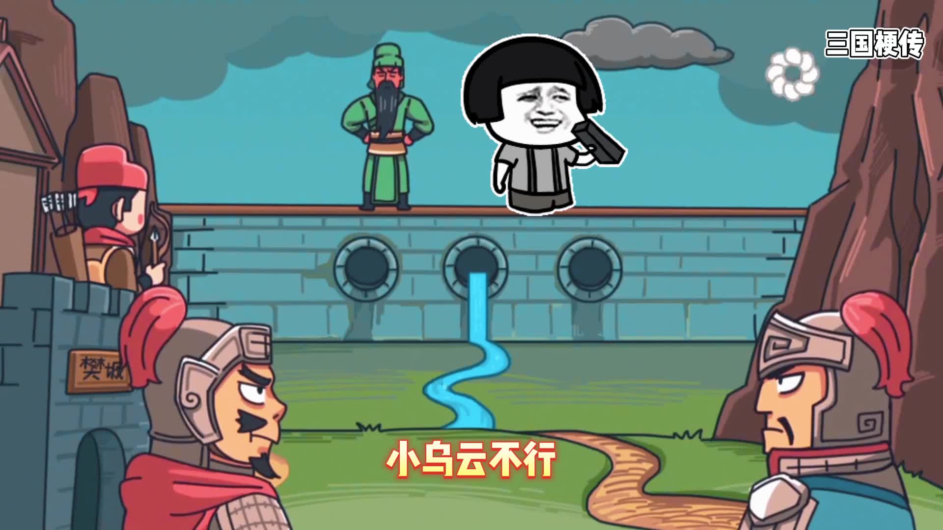 搞笑带梗娱乐小游戏，脑洞大开万万没想到的手游！