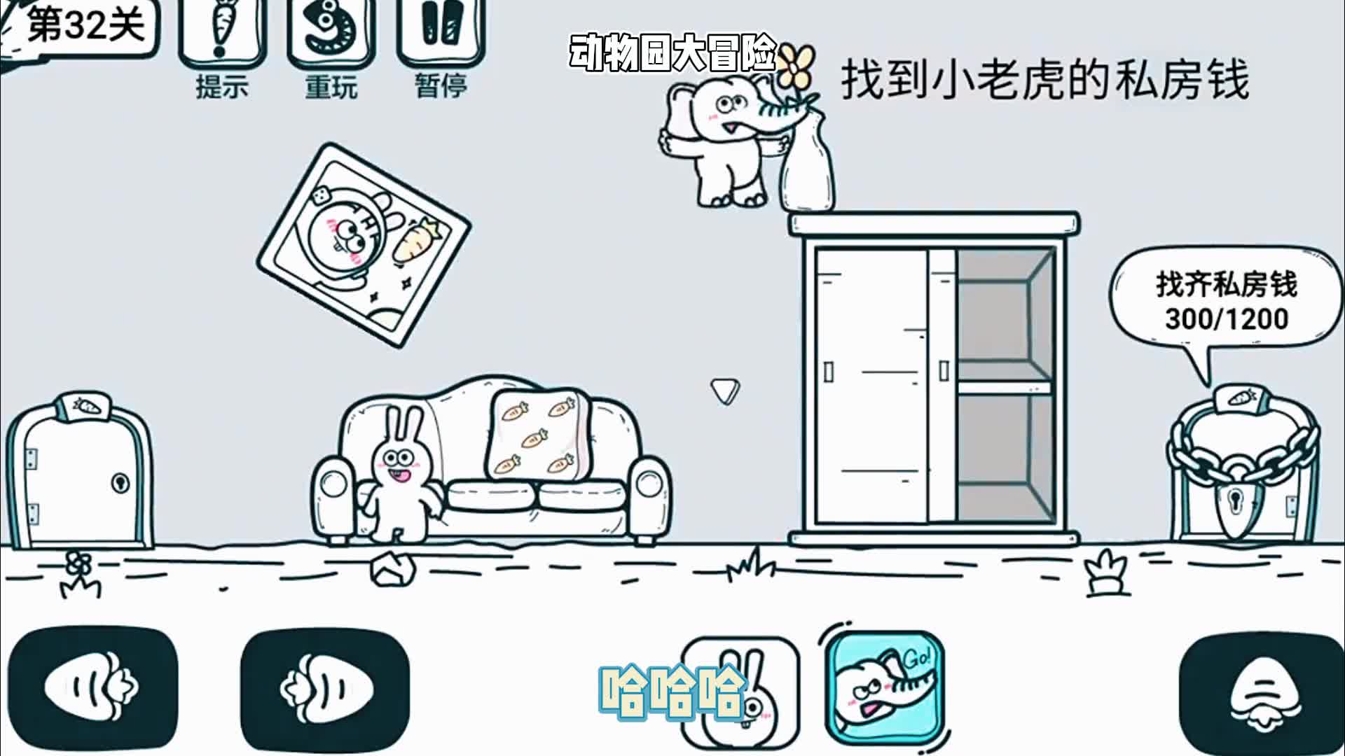 搞笑带梗娱乐小游戏，脑洞大开万万没想到的手游！