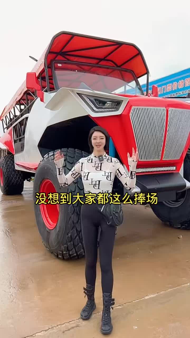 活动圆满成功！感谢大家的支持