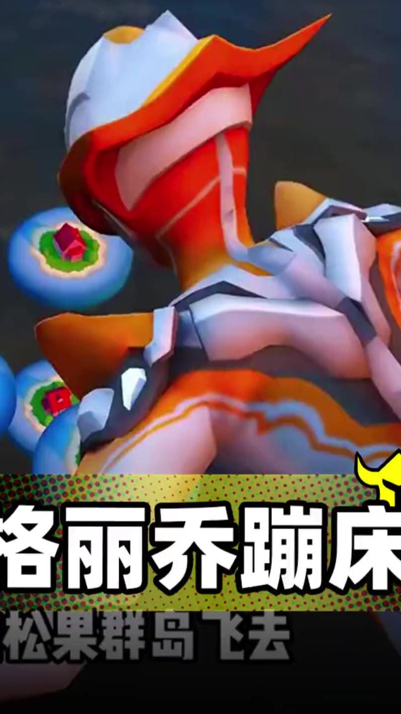 有人告诉我为什么床都在天上？