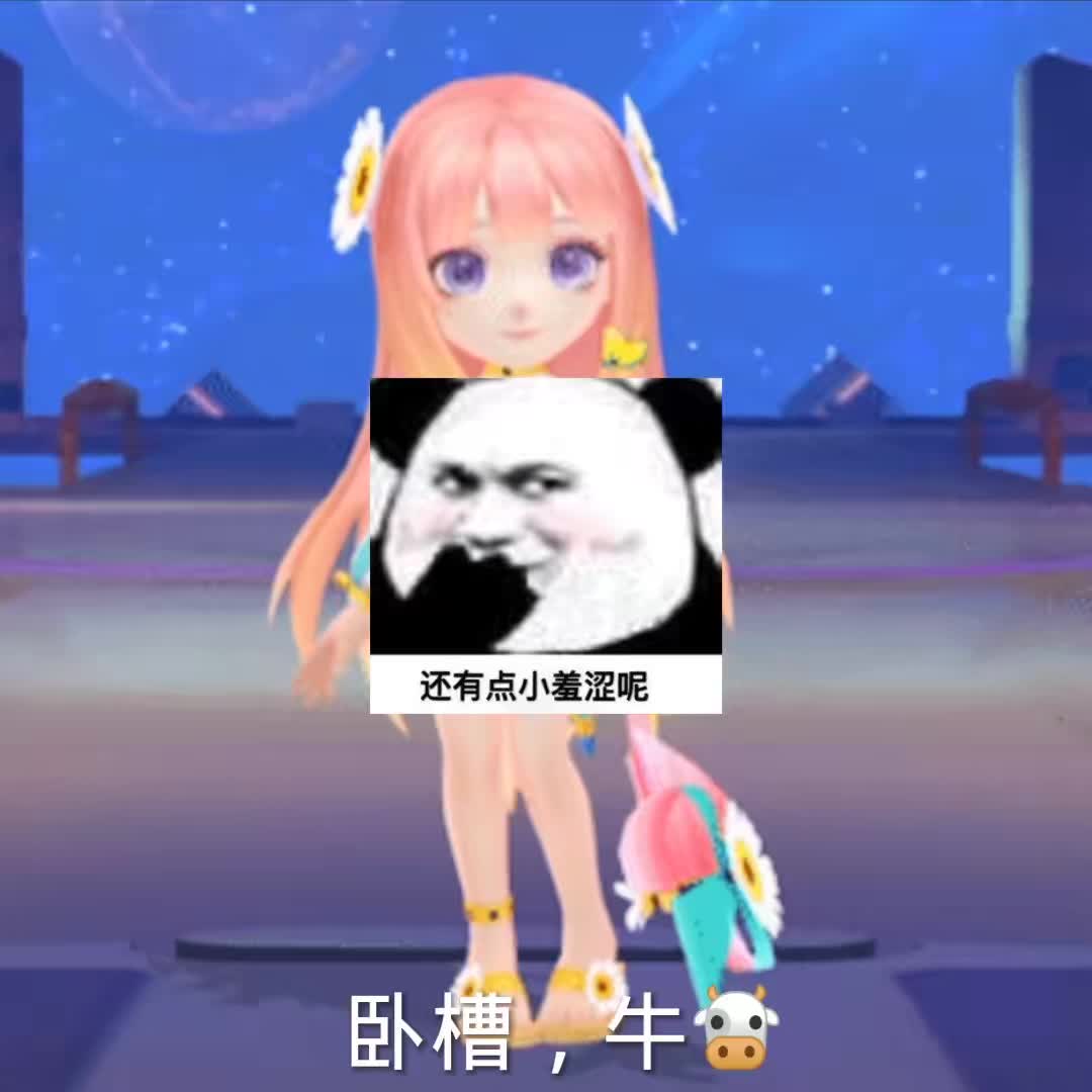 #逃跑吧少年 #逃跑吧 #今天你氪金了吗清凉一夏，美女怎能不爱？