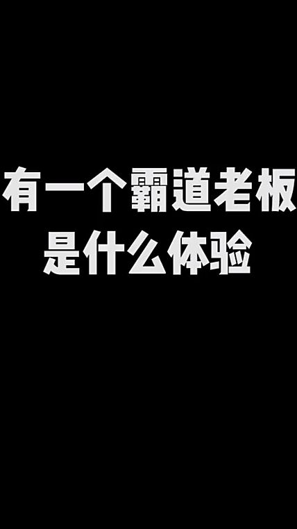 结局让人猝不及防……可惜了我的冰淇淋