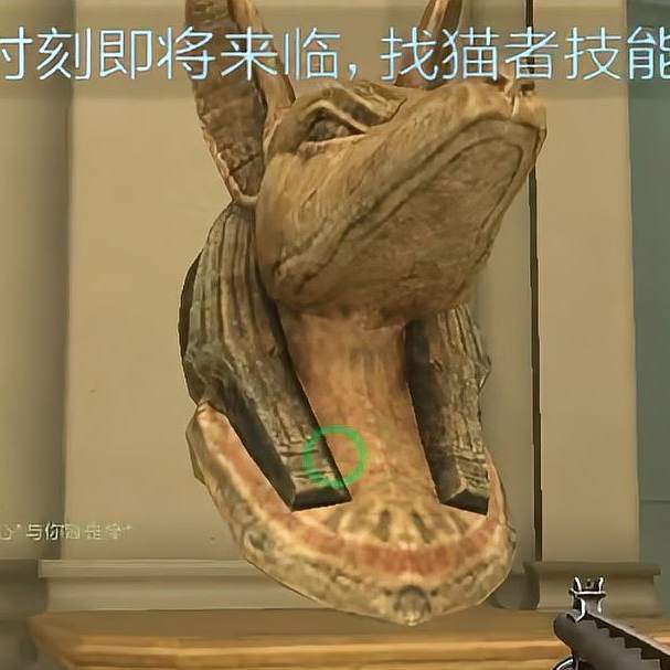 探测技能太好用了，一下子就让我找到了狗头雕像