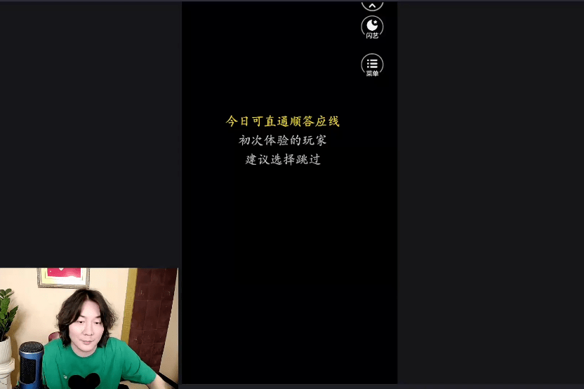宫斗仙再次入宫，作为老宫女也难逃剧情杀