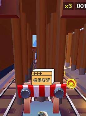 地铁跑酷高端局！