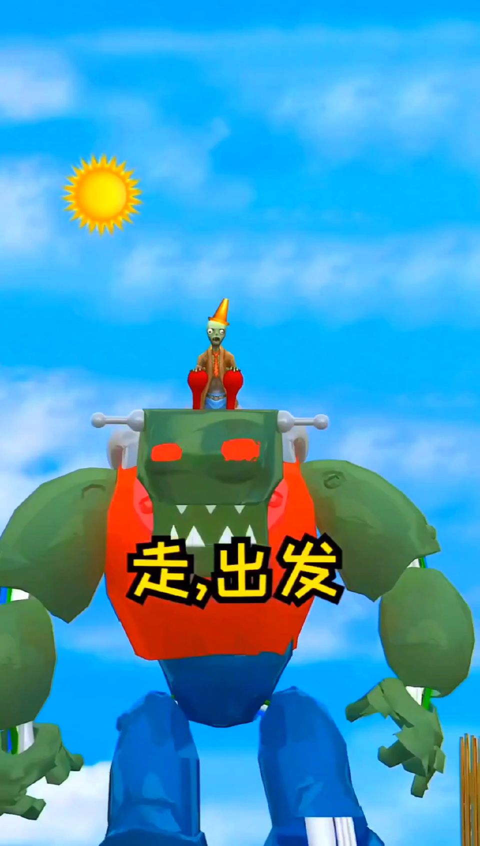 僵尸博士vs戴夫