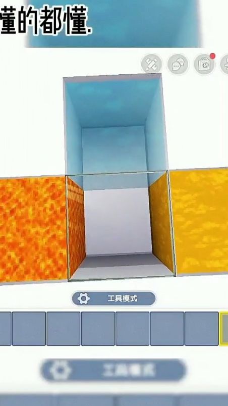 迷你世界它们在一起会变成什么？你猜对了吗？