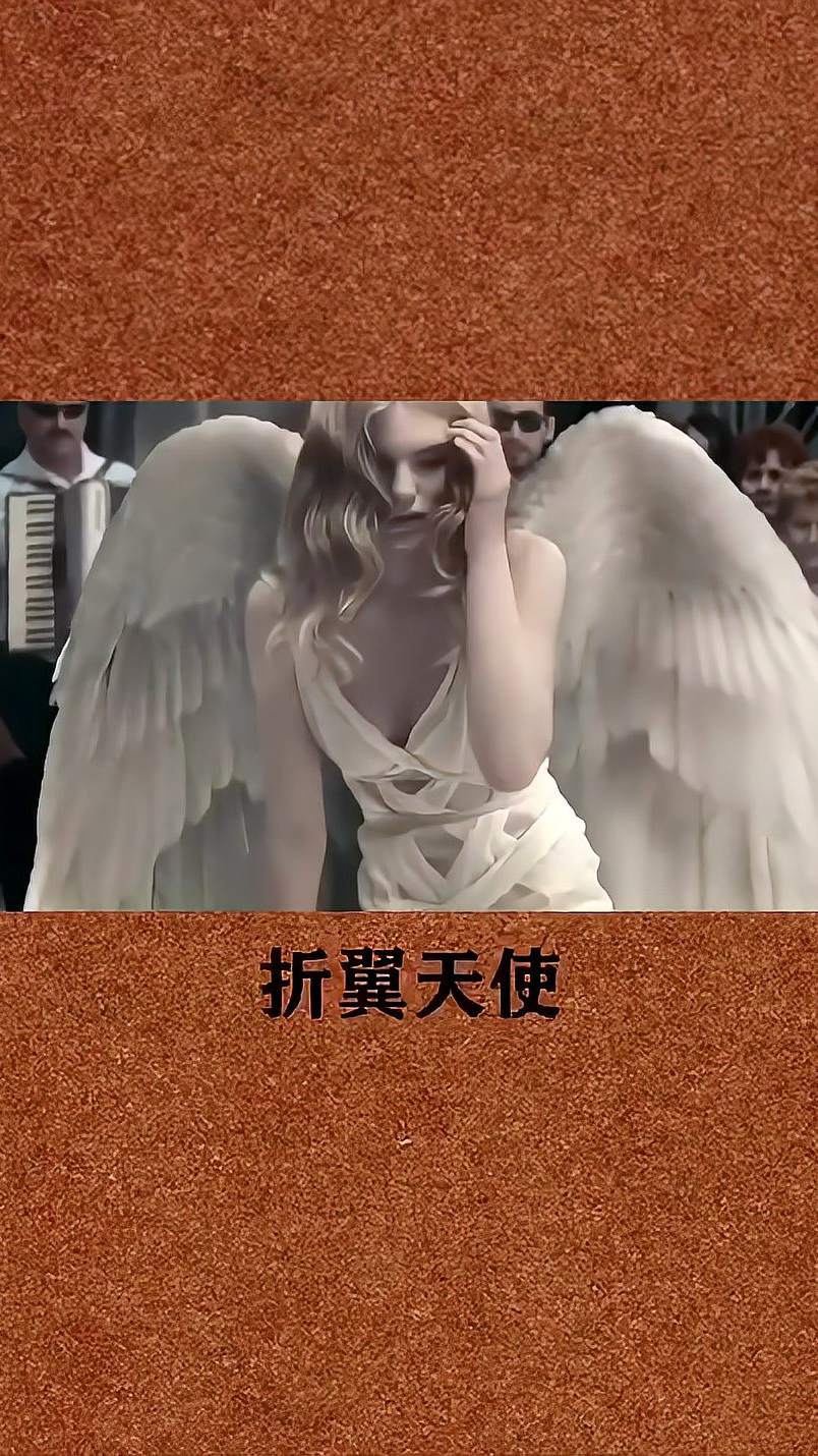 你是掉落人间的哪位小天使呀