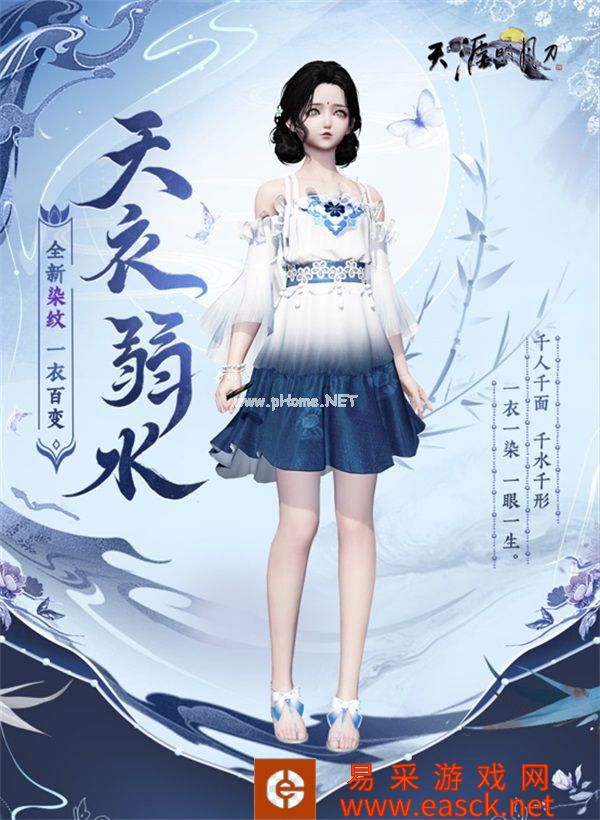 焕新，染纹，魔法！多重更新外观党狂喜，巴啦啦小魔仙联动外观奇幻上线