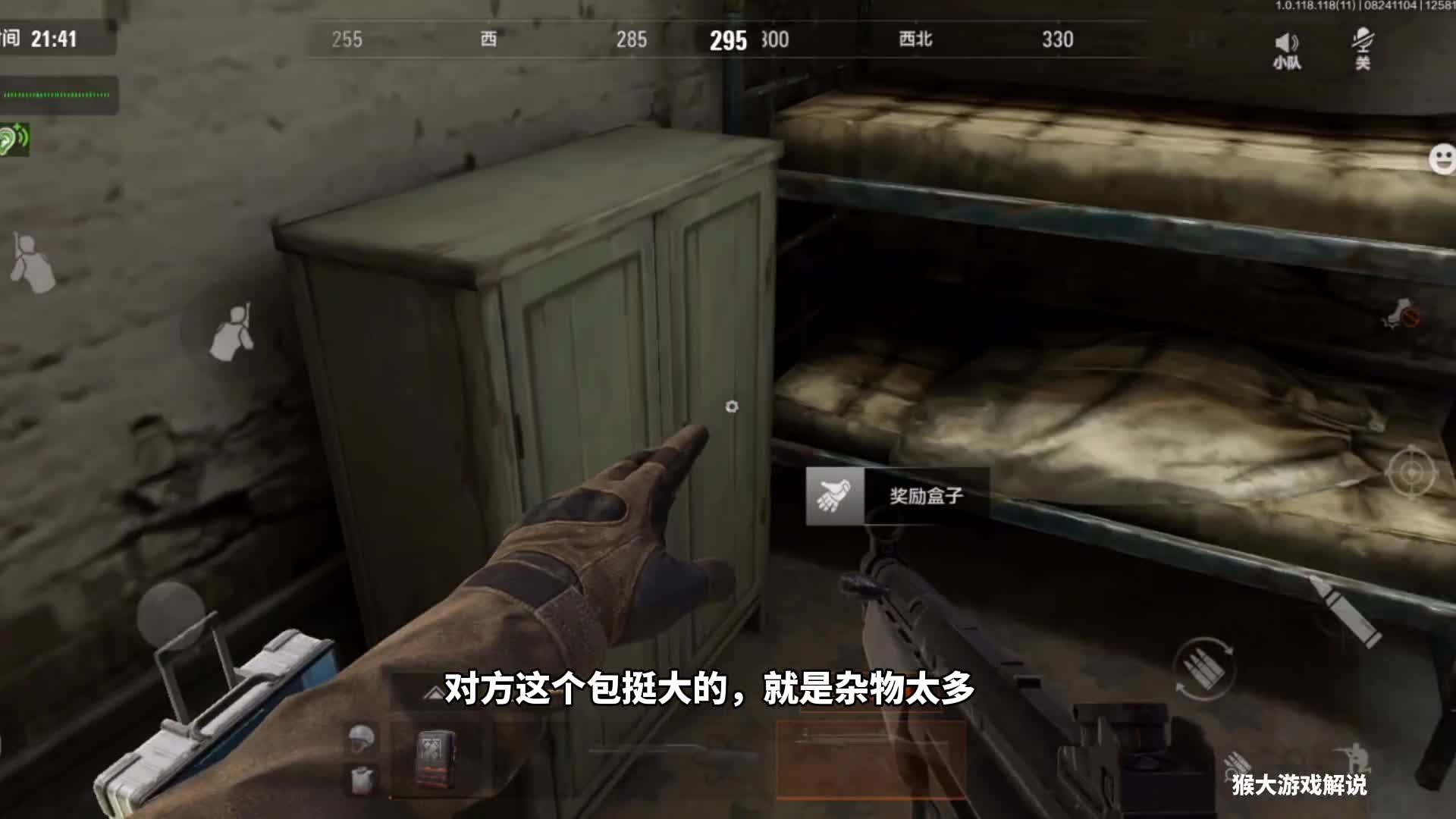 暗区突围：正面打不过，那就绕楼各个击破