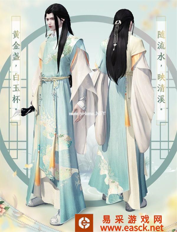 焕新，染纹，魔法！多重更新外观党狂喜，巴啦啦小魔仙联动外观奇幻上线