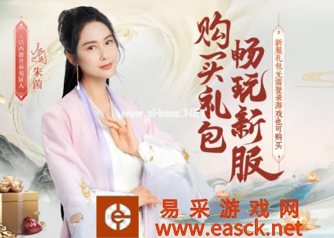 大话2免费版新服【山河永固】9月2日开服公告