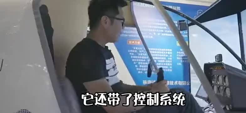 珠海民企造罗宾逊R22直升机1 \-1全动飞行模拟器，体验感超真实！
