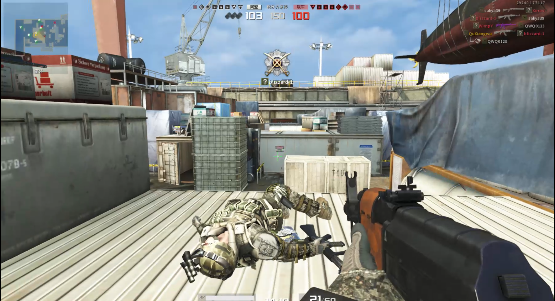 战地之王国际服上线steam#战地之王