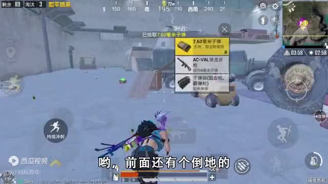 和平精英：挑战暗夜危机，待在“安全区外面”吃鸡，单挑满编队！
