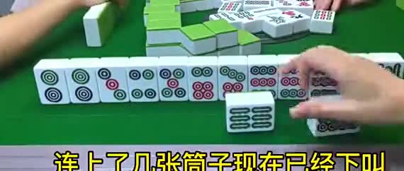 麻将：分担伤害，对家也是厉害