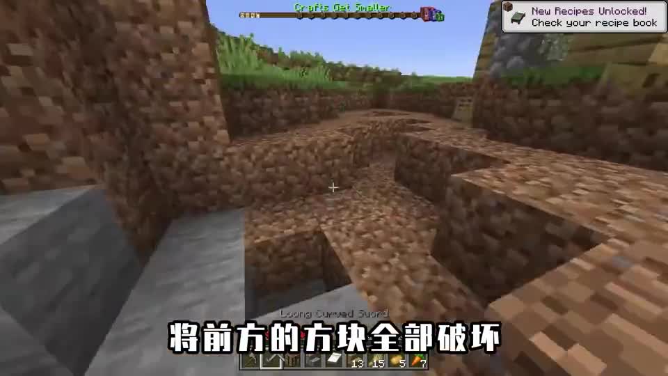 我的世界：工作台会一直变小，最后变成一格，这还能叫合成吗