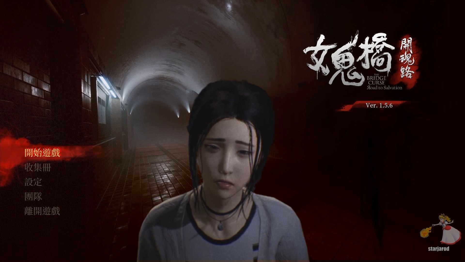 女鬼桥开魂路第一期开端#女鬼桥开魂路#恐怖惊悚游戏
