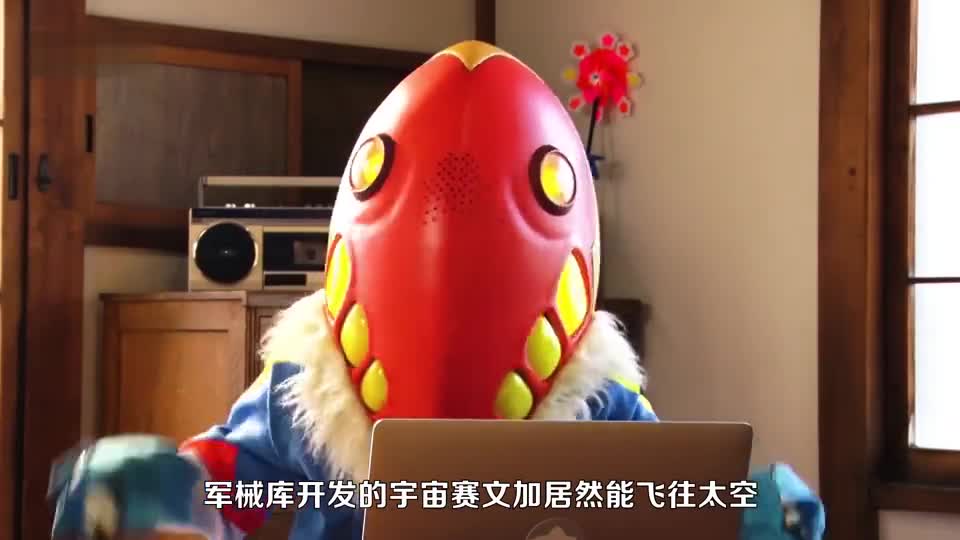 特利迦奥特曼英雄传：马露露想制造宇宙级特空机，剑悟即将归来？