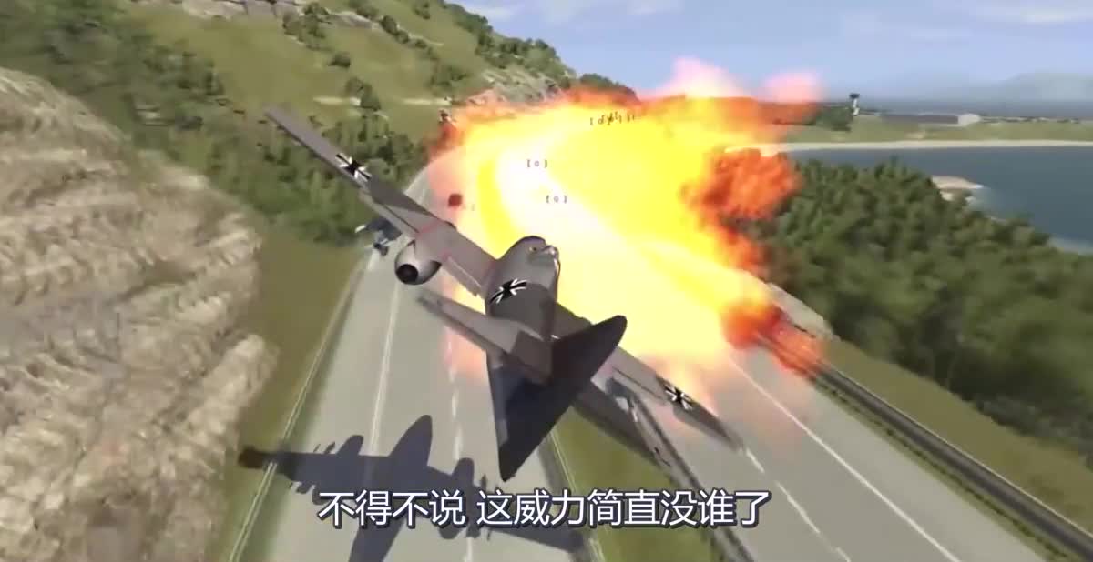 导弹和空袭哪个威力更大？3D模拟实验，场面触目惊心
