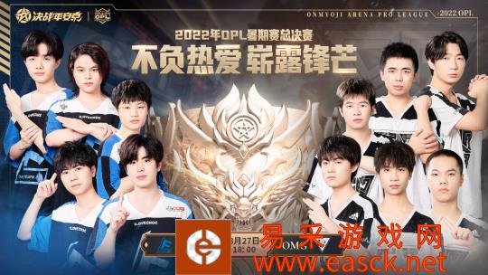 /news/2022/08-27/56025.shtml