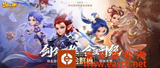 /news/2022/08-27/56029.shtml