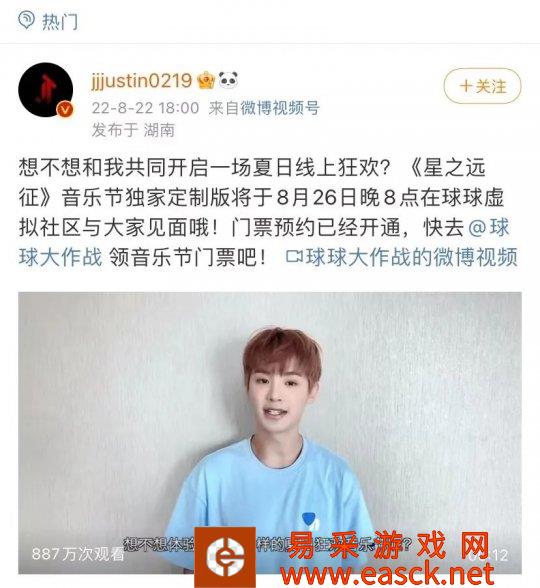 /news/2022/08-27/56030.shtml