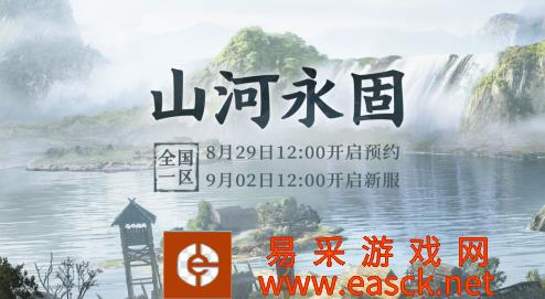 /news/2022/08-27/56031.shtml