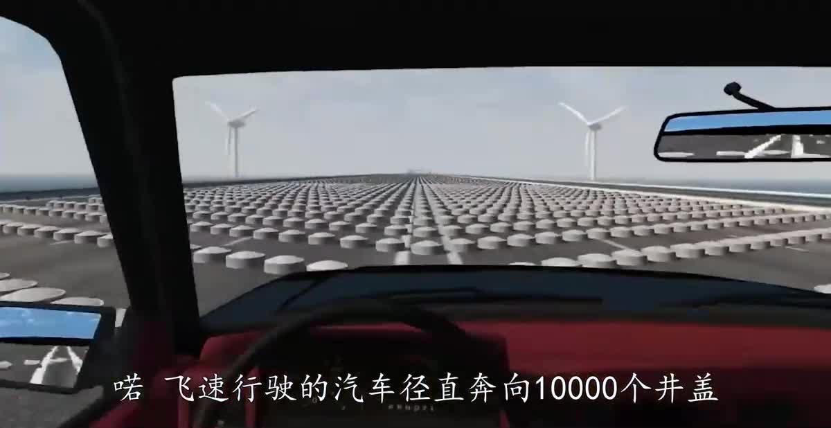 汽车能否躲过加农炮的攻击？3D模拟实验，全程无尿点！