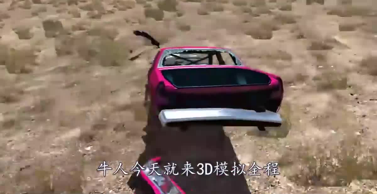 当汽车遇上“激光刀”会如何？3D模拟全程，结果瞬间被分解！