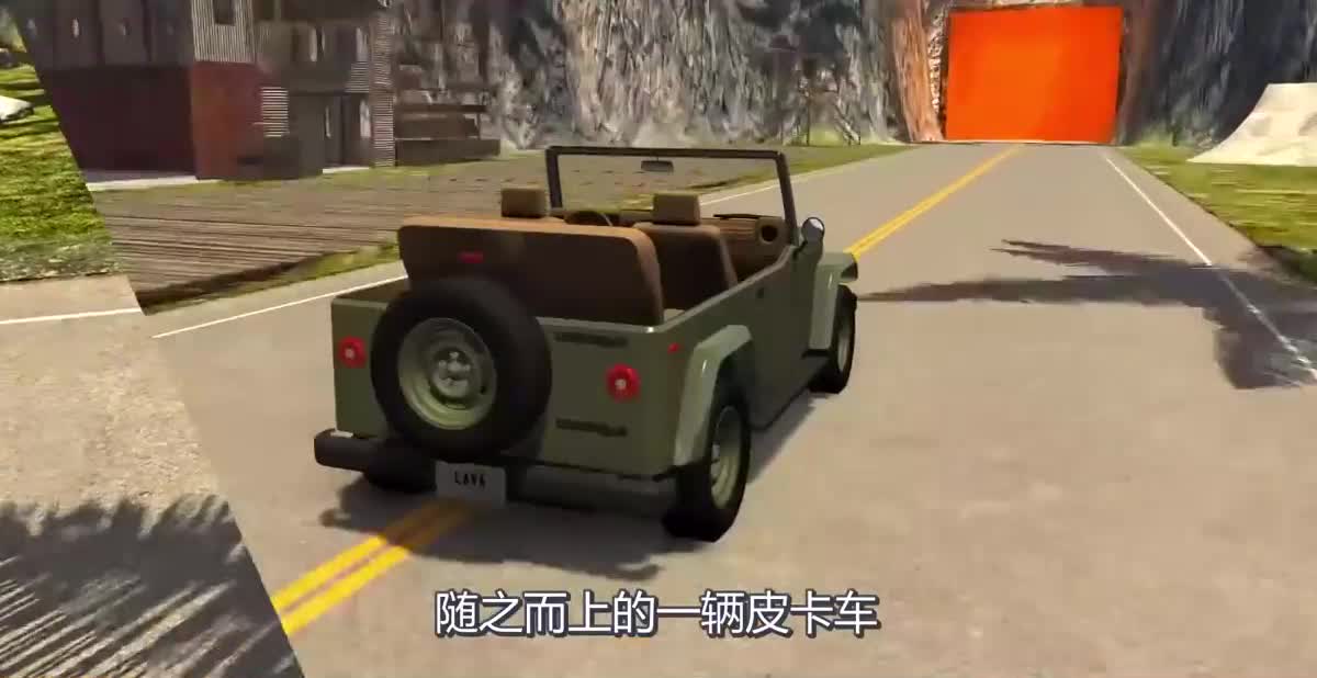 当汽车冲过熔岩瀑布会怎样？3D模拟全过程，结果太惨了