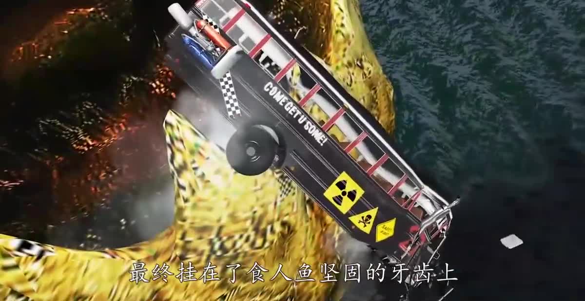 汽车躲过食人鱼群的攻击吗？3D模拟实验，场面十震撼