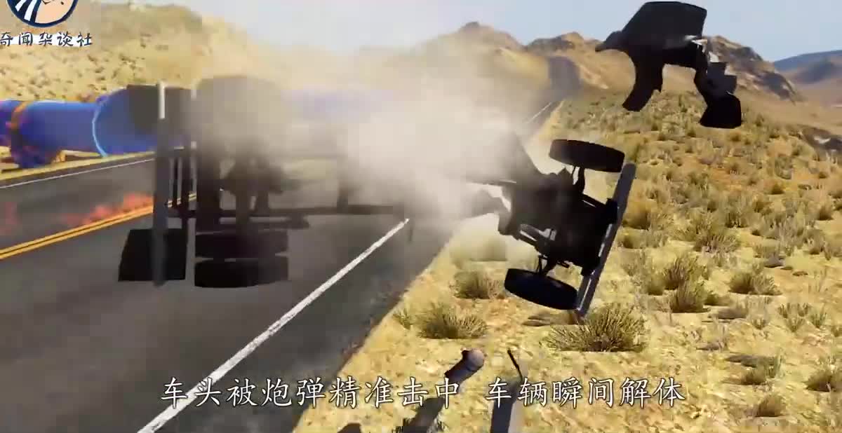 汽车能躲过“奶酪加农炮”的攻击吗？3D模式实验，结果意外连连