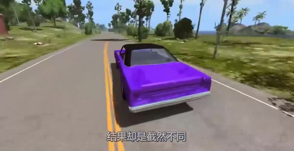 汽车能成功的通过“水路”吗？3D模拟实验，结果出乎意料